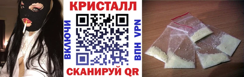 закладки  Карабулак  АМФЕТАМИН Розовый 