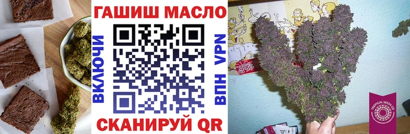 Печенье с ТГК конопля что такое Карабулак