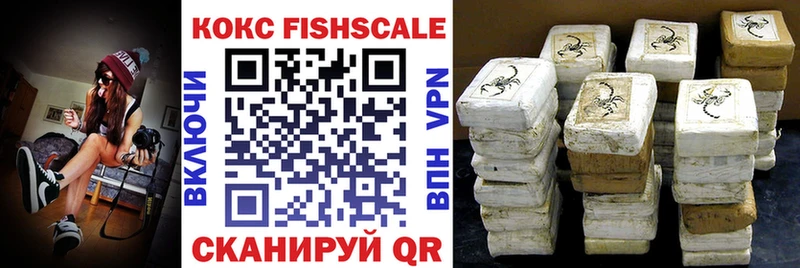 Cocaine 97%  купить наркотики цена  Карабулак 