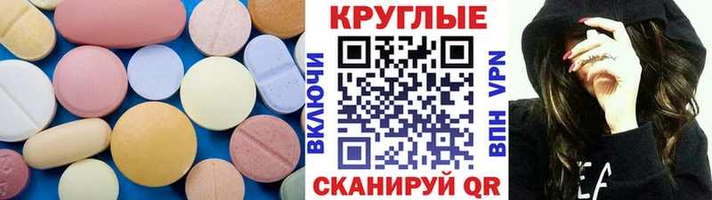 Ecstasy 280мг Карабулак