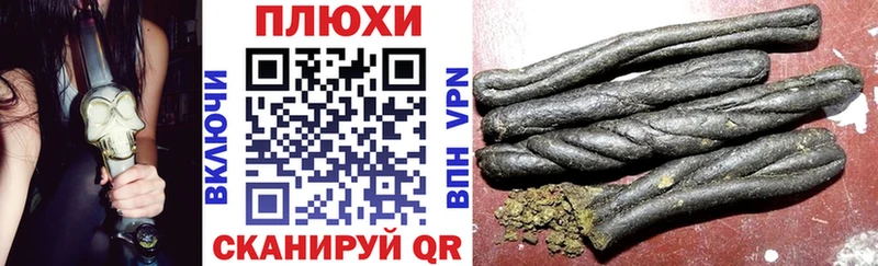 ГАШИШ 40% ТГК  Карабулак 