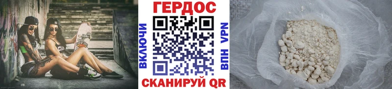 Героин Афган mega онион Карабулак