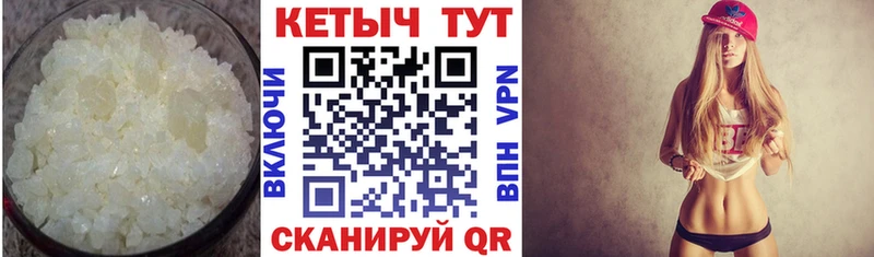 КЕТАМИН ketamine  блэк спрут вход  Карабулак 