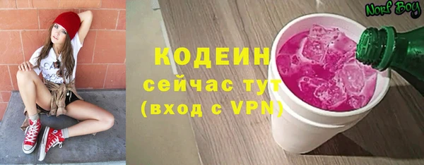 мдма Бородино