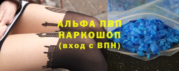 наркотики Бронницы