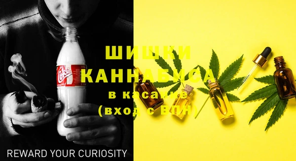 марихуана Бугульма
