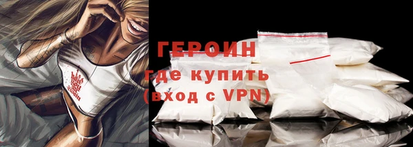 мдма Бородино
