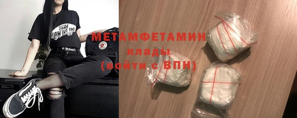 сатива Верея