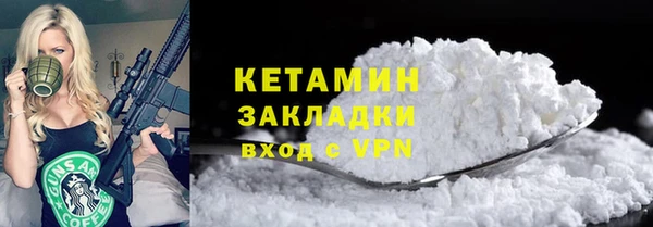 альфа пвп VHQ Верхнеуральск