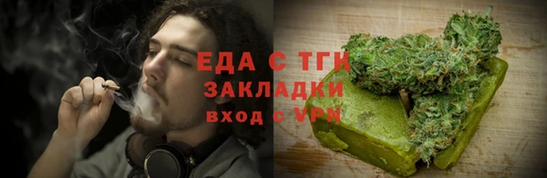 наркотики Бронницы