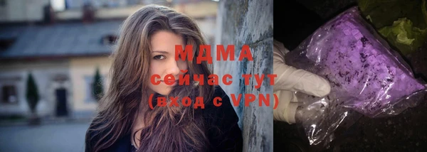 стафф Переславль-Залесский