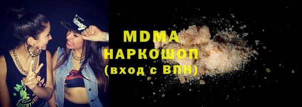 альфа пвп VHQ Верхнеуральск