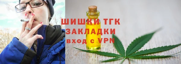 мдма Бородино