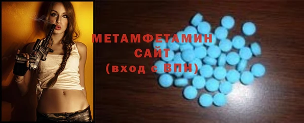 наркотики Бронницы