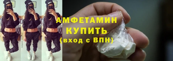 стафф Переславль-Залесский