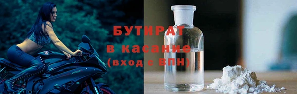 наркотики Бронницы