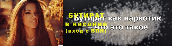 гидра Пересвет