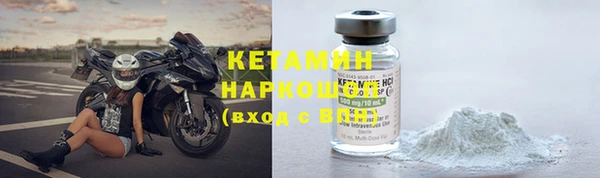 марихуана Бугульма