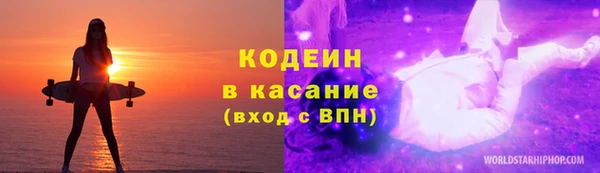 мдма Бородино