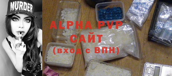 альфа пвп VHQ Верхнеуральск