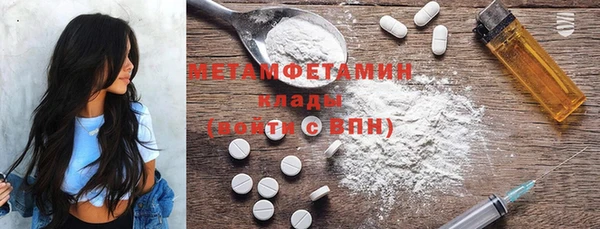сатива Верея