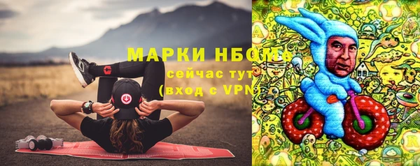 марихуана Бугульма
