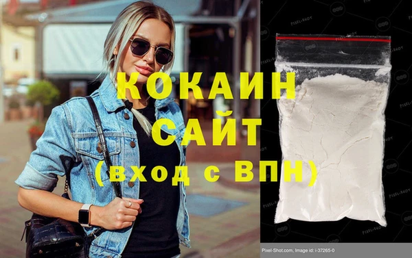 альфа пвп VHQ Верхнеуральск