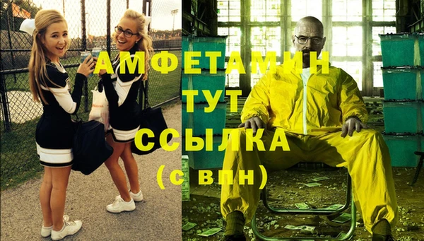 марихуана Бугульма