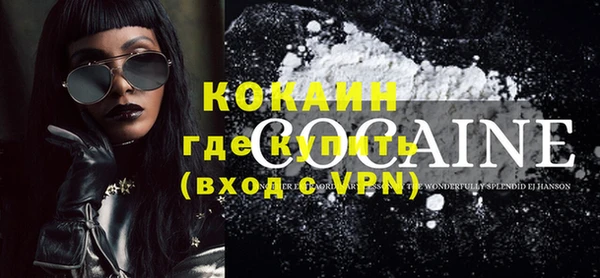 скорость mdpv Верхний Тагил