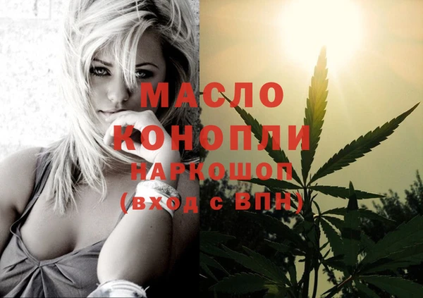мдма Бородино