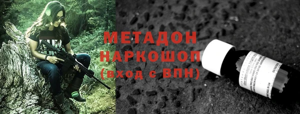 марихуана Бугульма