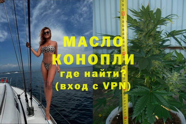 наркотики Бронницы