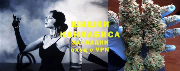 мдма Бородино