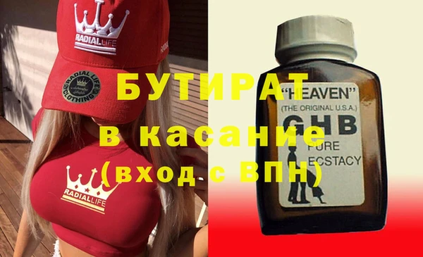 марихуана Бугульма