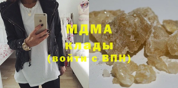 мдма Бородино