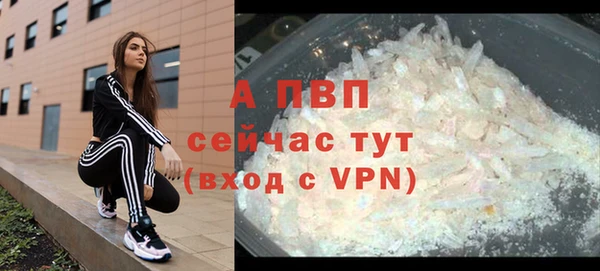мдма Бородино