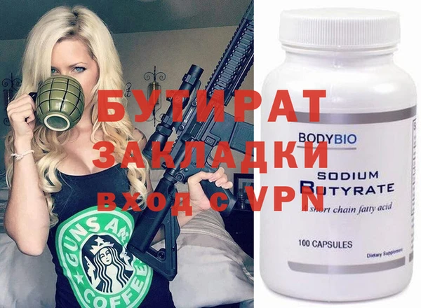 альфа пвп VHQ Верхнеуральск