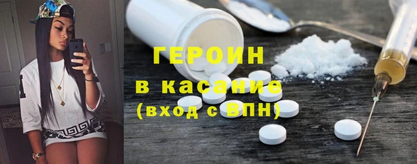 сатива Верея