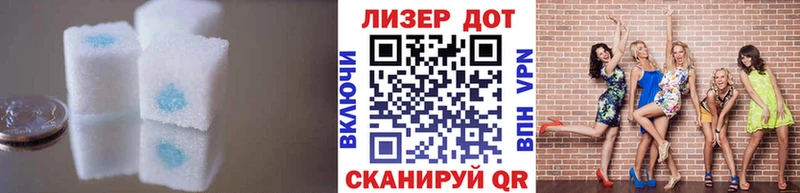 ЛСД экстази кислота купить наркоту Карабулак