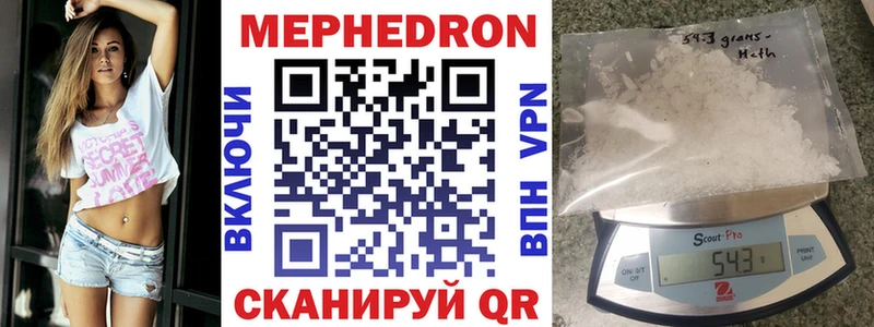 дарнет шоп Карабулак Мефедрон 4 MMC