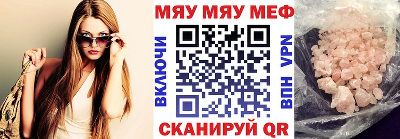Мефедрон  Карабулак