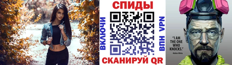 МЕТАМФЕТАМИН винт  купить наркотики цена  Карабулак 