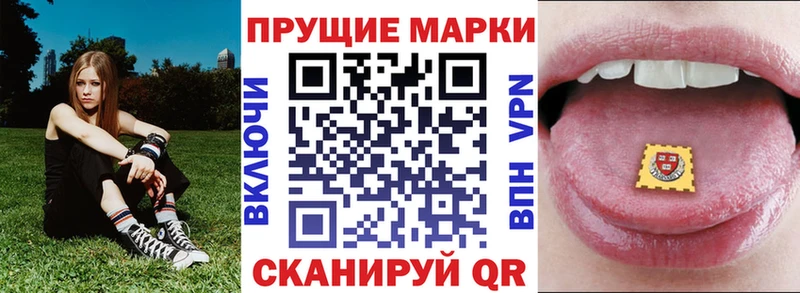 Наркотические марки 1,5мг  Карабулак 